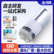 化工离心泵 CIP-40-25
